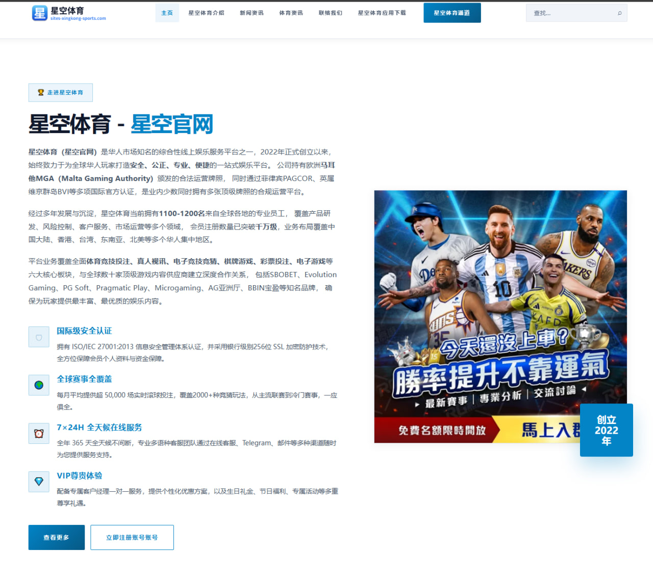 乐鱼体育下载：科特迪瓦主帅：阿马德替补？我们知道他上场的时候会带来帮助